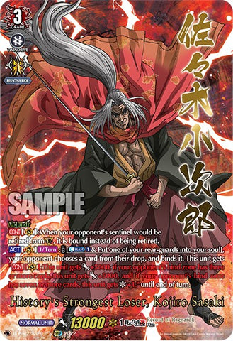 History's Strongest Loser, Kojiro Sasaki (D-TB02/SSP04EN) [Record of Ragnarok]