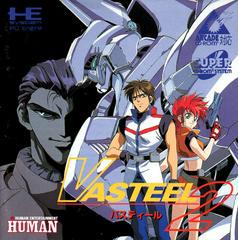 Vasteel II - JP PC Engine CD