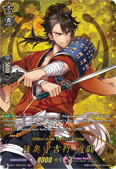 Mutsunokami Yoshiyuki Sentou (D-TB01/TRR41EN) [Touken Ranbu: ONLINE 2021]