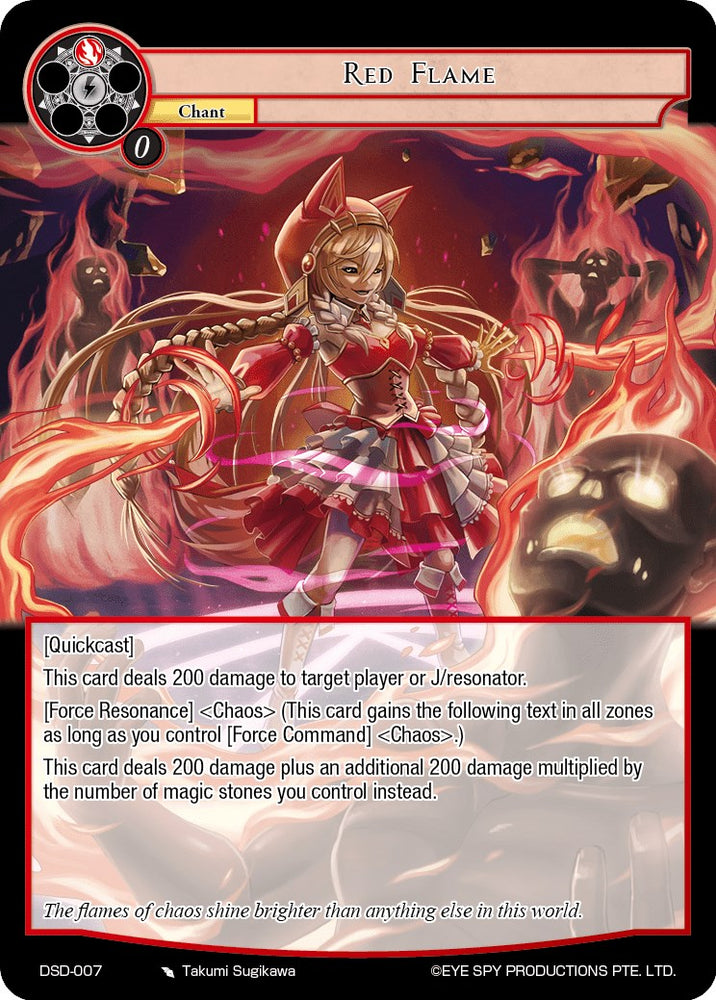 Red Flame (DSD-007) [Starter Deck: Tales]