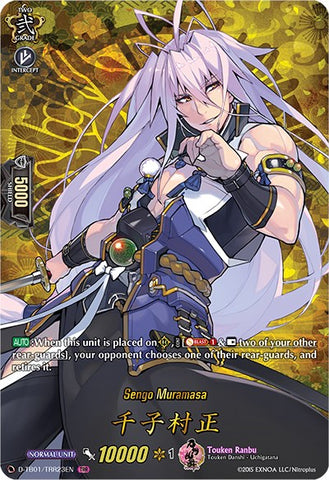 Sengo Muramasa (D-TB01/TRR23EN) [Touken Ranbu: ONLINE 2021]