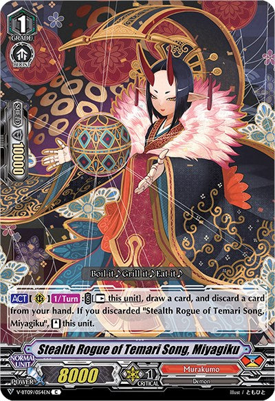 Stealth Rogue of Temari Song, Miyagiku (V-BT09/054EN) [Butterfly d'Moonlight]