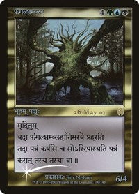 Fungal Shambler [Prerelease Events]