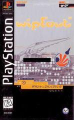 Wipeout [Long Box] - Playstation