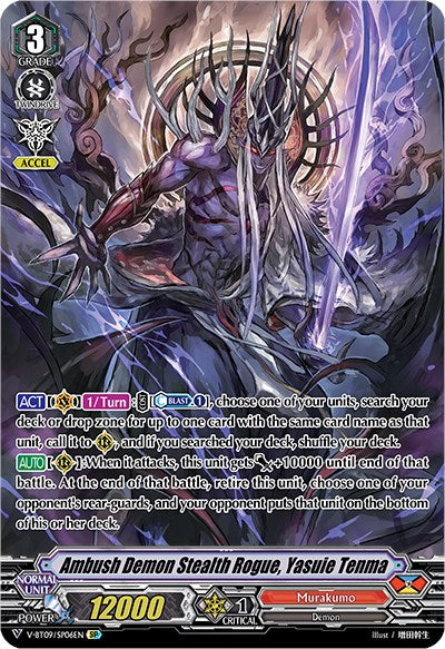 Ambush Demon Stealth Rogue, Yasuie Tenma (V-BT09/SP06EN) [Butterfly d'Moonlight]