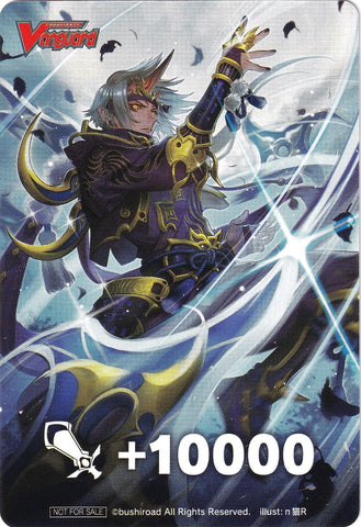 Fighter's Counter (Rikudo Stealth Rogue, Yatsukalord) [P Clan Collection 2022]