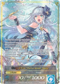 Songstress of Shangri-La // Coup d'Etat Mastermind, Shion (Full Art) (TMS-046/J) [The Moonlit Savior]