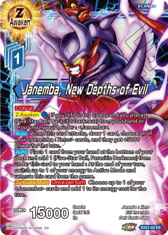 Janemba, New Depths of Evil (EX21-22) [5th Anniversary Set]