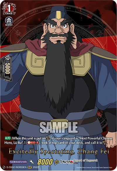 Excitedly Spectating, Zhang Fei (D-TB02/RGR59EN) [Record of Ragnarok]