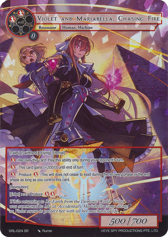 Violet and Mariabella, Chasing Fire (Full Art) (GRL-024) [Game of Gods: Reloaded]