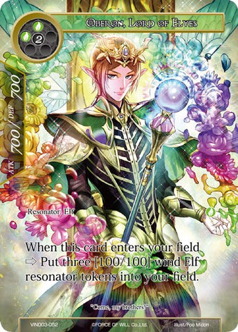 Oberon, Lord of Elves (VIN003-052) [Vingolf 3: Ruler All Stars]