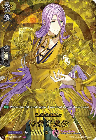 Hachisuka Kotetsu (D-TB01/TRR52EN) [Touken Ranbu: ONLINE 2021]