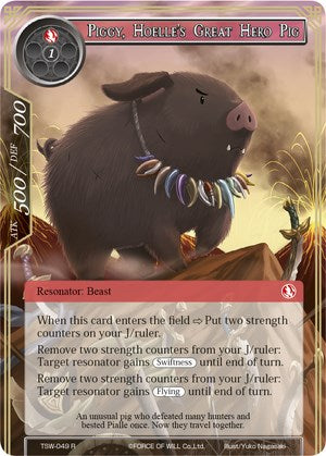 Piggy, Hoelle's Great Hero Pig (TSW-049) [The Time Spinning Witch]