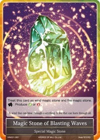 Magic Stone of Blasting Waves (VIN001-081) [Vingolf: Engage Knights]