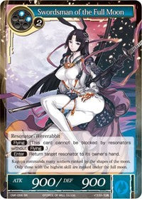 Swordsman of the Full Moon (CMF-056) [Crimson Moon's Fairy Tale]