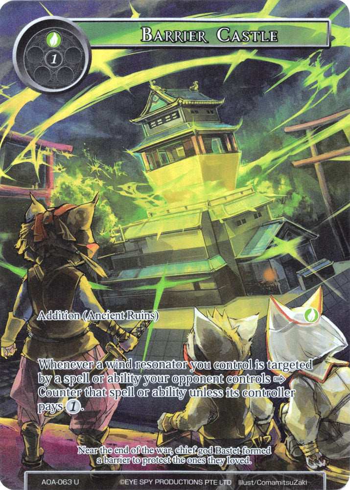 Barrier Castle (Full Art) (AOA-063) [Awakening of the Ancients]