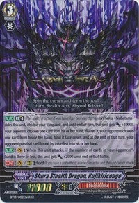 Shura Stealth Dragon, Kujikiricongo (BT13/002EN) [Catastrophic Outbreak]