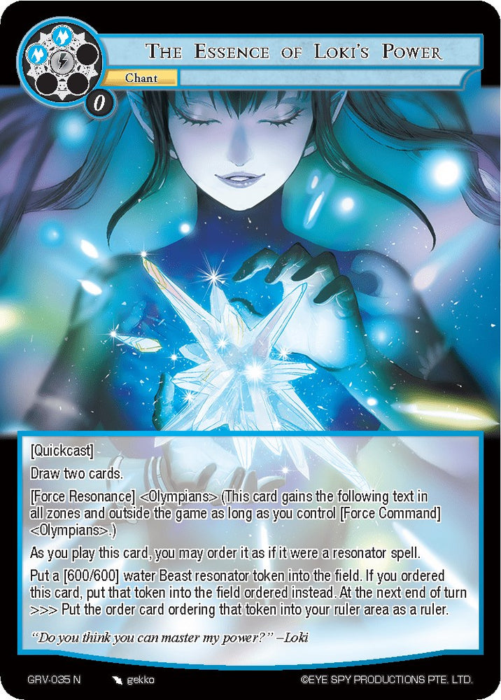 The Essence of Loki's Power (GRV-035) [Game of Gods: Revolution]