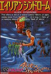 Alien Syndrome - Famicom