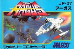 Argus - Famicom