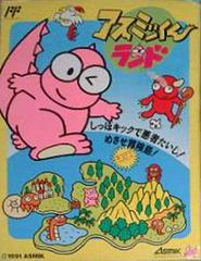 Terre d'Asmik-Kun - Famicom