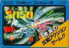 Astro Robo SAS - Famicom