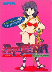 Athena - Famicom