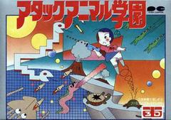 Gakuen animal d'attaque - Famicom