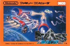 B-Wings - Famicom