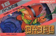 Babel no Tou - Famicom