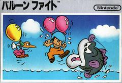 Balloon Fight - Famicom