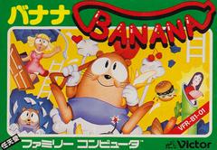 Banana - Famicom