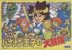 Bananan Ouji no Daibouken - Famicom