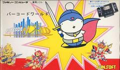 Le monde des codes-barres - Famicom