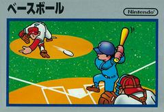 Baseball - Famicom