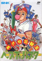 Baseball Star - Famicom