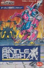 Battle Rush - Famicom