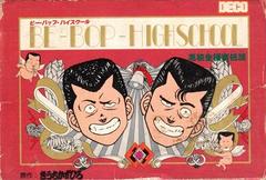 Be-Bop High School - Famicom