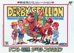 Meilleur Keiba : Étalon de Derby - Famicom