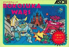 Bokosuka Wars - Famicom
