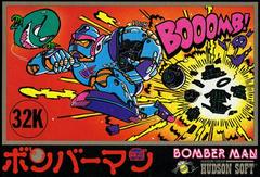 Bomberman - Famicom