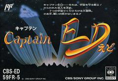 Capitaine Ed - Famicom