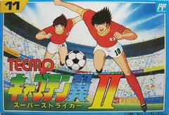 Captain Tsubasa II - Famicom