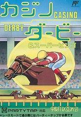 Casino Derby - Famicom