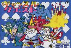 Castle Quest - Famicom