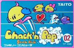 Chack'n Pop - Famicom