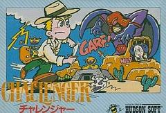 Challenger - Famicom