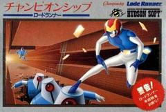 Championnat Lode Runner - Famicom