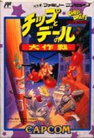 Chip and Dale Rescue Rangers - Famicom