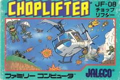 Choplifter - Famicom